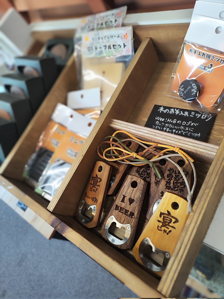 新しいお仲間もチラホラ🧐 今週は連休前なんで毎日開けますよ~ 是非