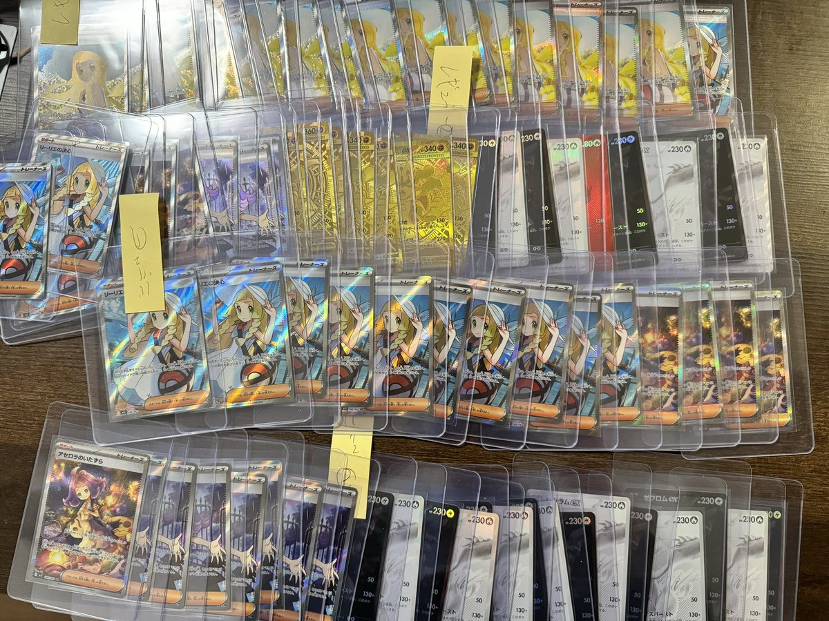 アセロラのいたずらSARは取得率が高いから ハズレたものの リーリエの