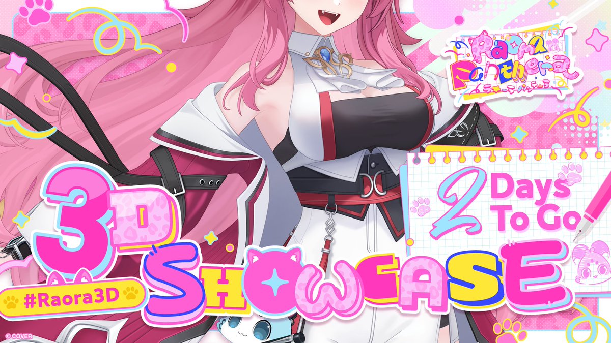 ˏˋ✨#holoJustice の3Dお披露目配信✨ˊˎ˗ 今週末はこの2名！ #セシリア