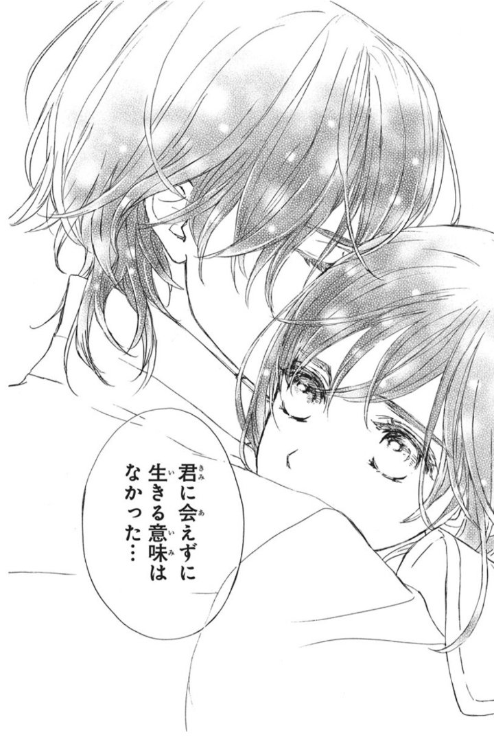 ヴァンパイア騎士memories