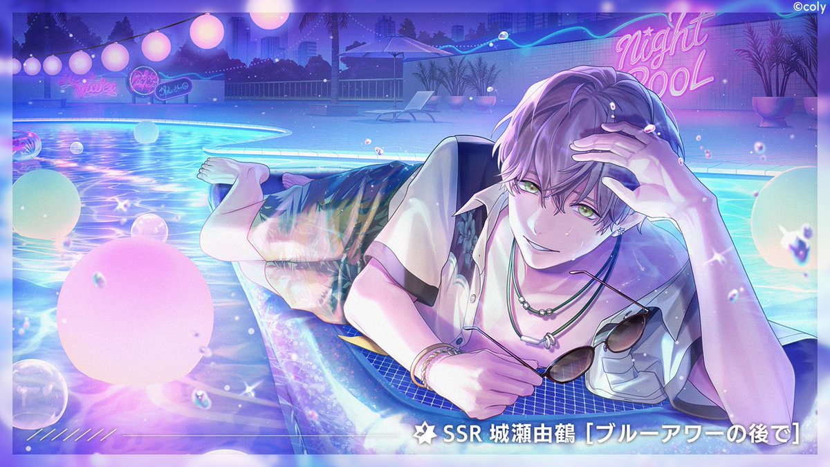 イベントガチャ】 『Night out! ネオンサインが照らす横顔