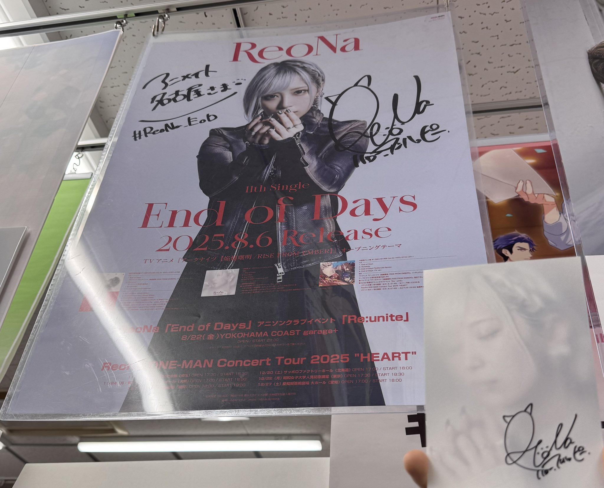 ReoNa 直筆サイン入りポストカード7枚セット