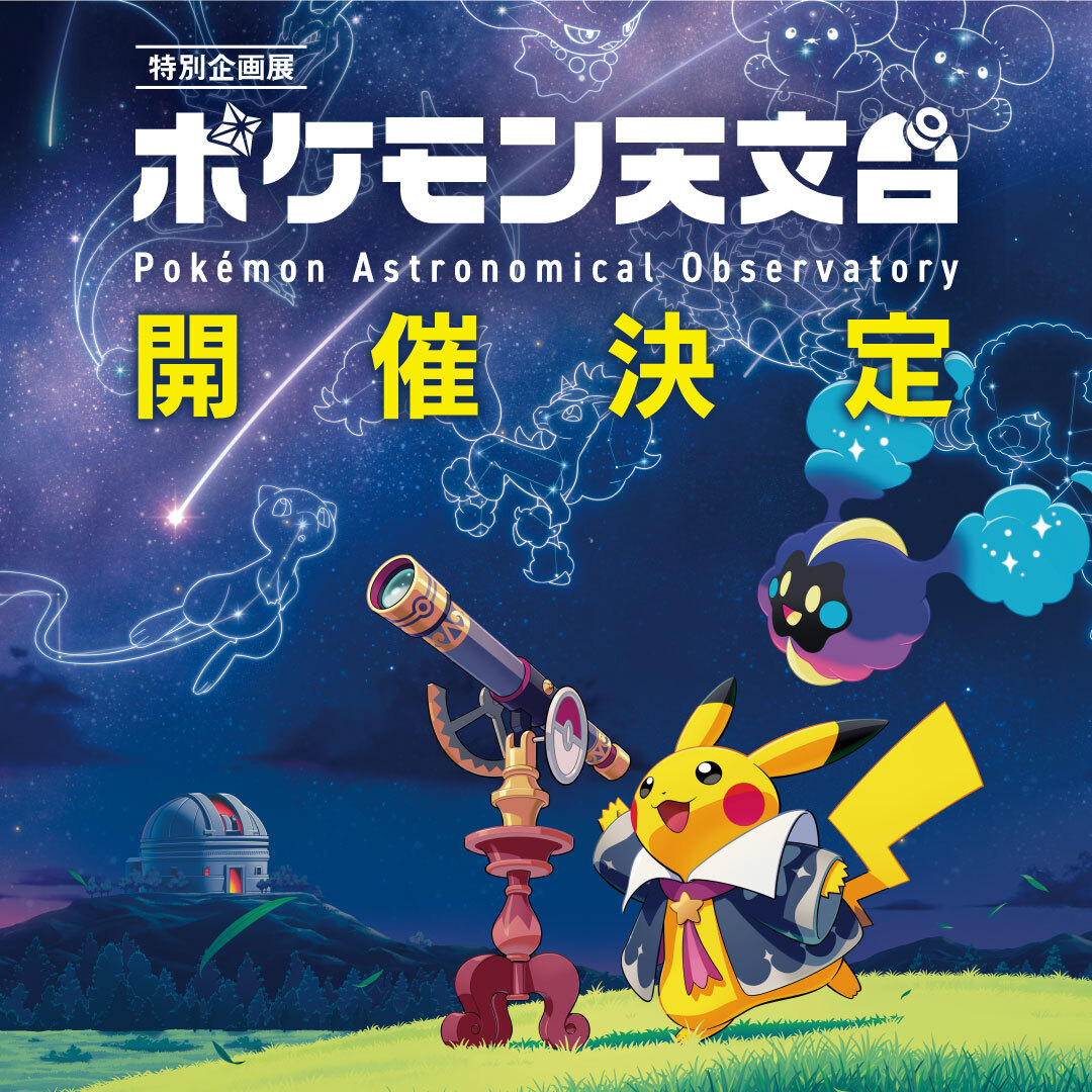 GxukGhcWEAAva1V.jpg?format=jpg