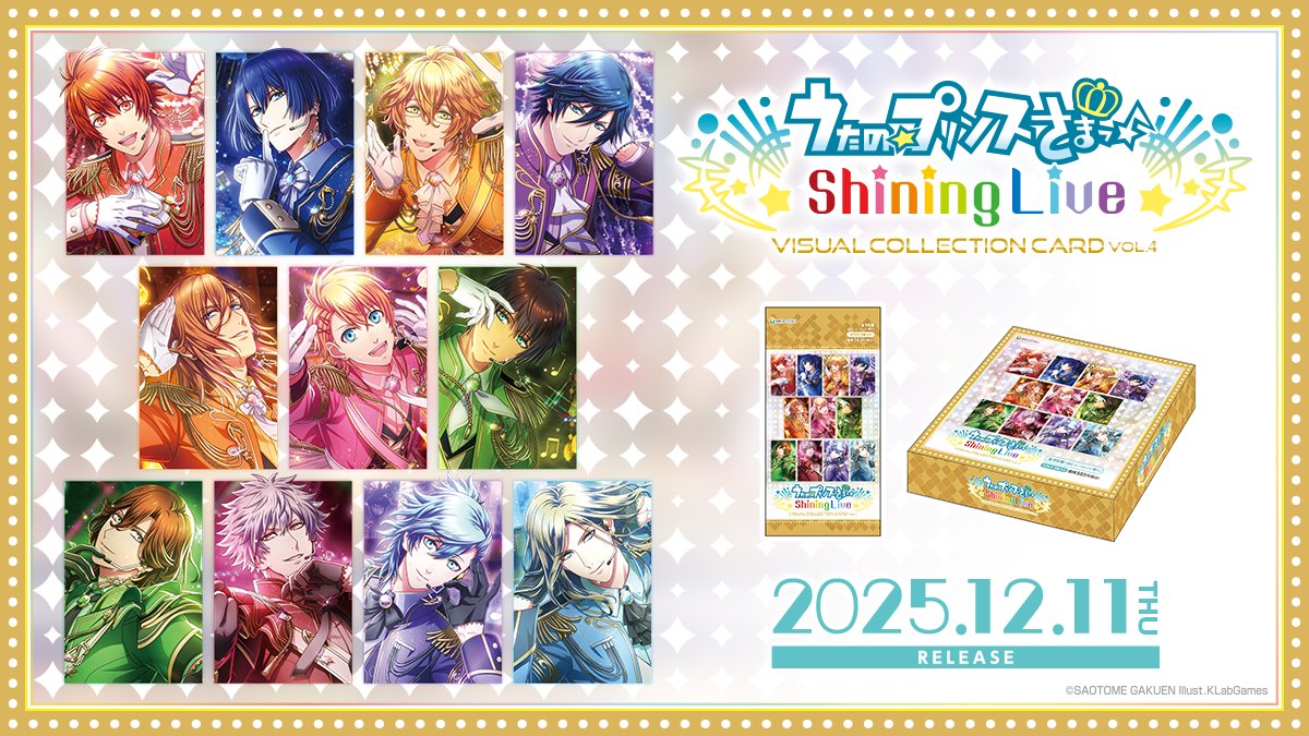 INFO】「うたの☆プリンスさまっ♪ Shining Live ビジュアル