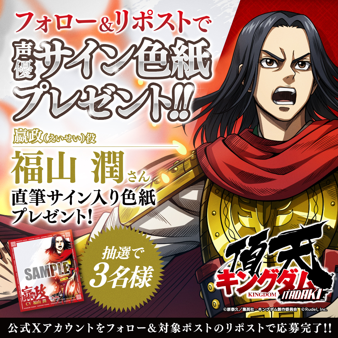 ココココo(^-^)o (@mg9rre) / Posts / X