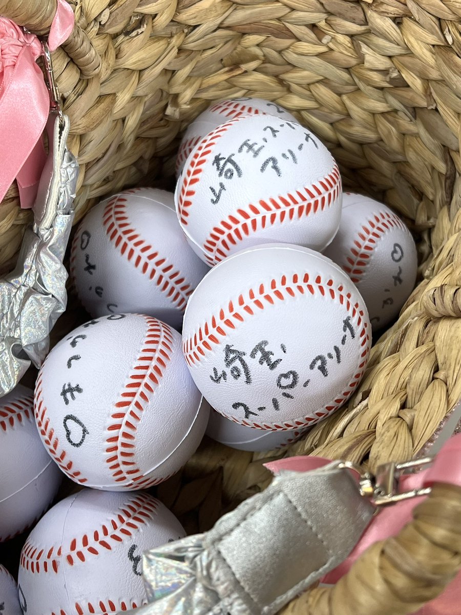 崎玉スーパーアリーナ⚾️🩷 限定3個の崎玉サインボールゲットできた方