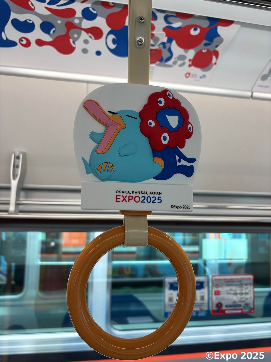 ✨つり革グッズの発売日決定！✨ 2025年9月17日(水)より発売いたします