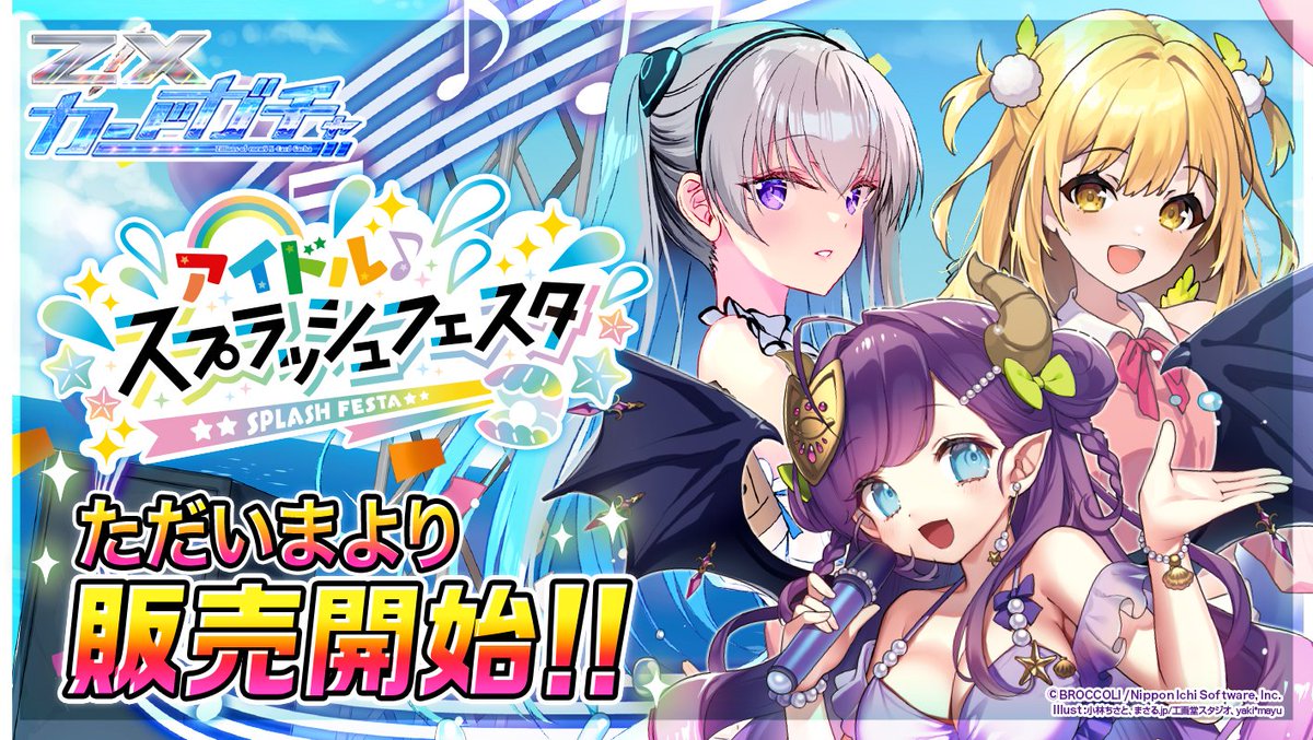 セクシーカード 2511 acgセクシーカード WANTED⭐︎33 acgセクシー