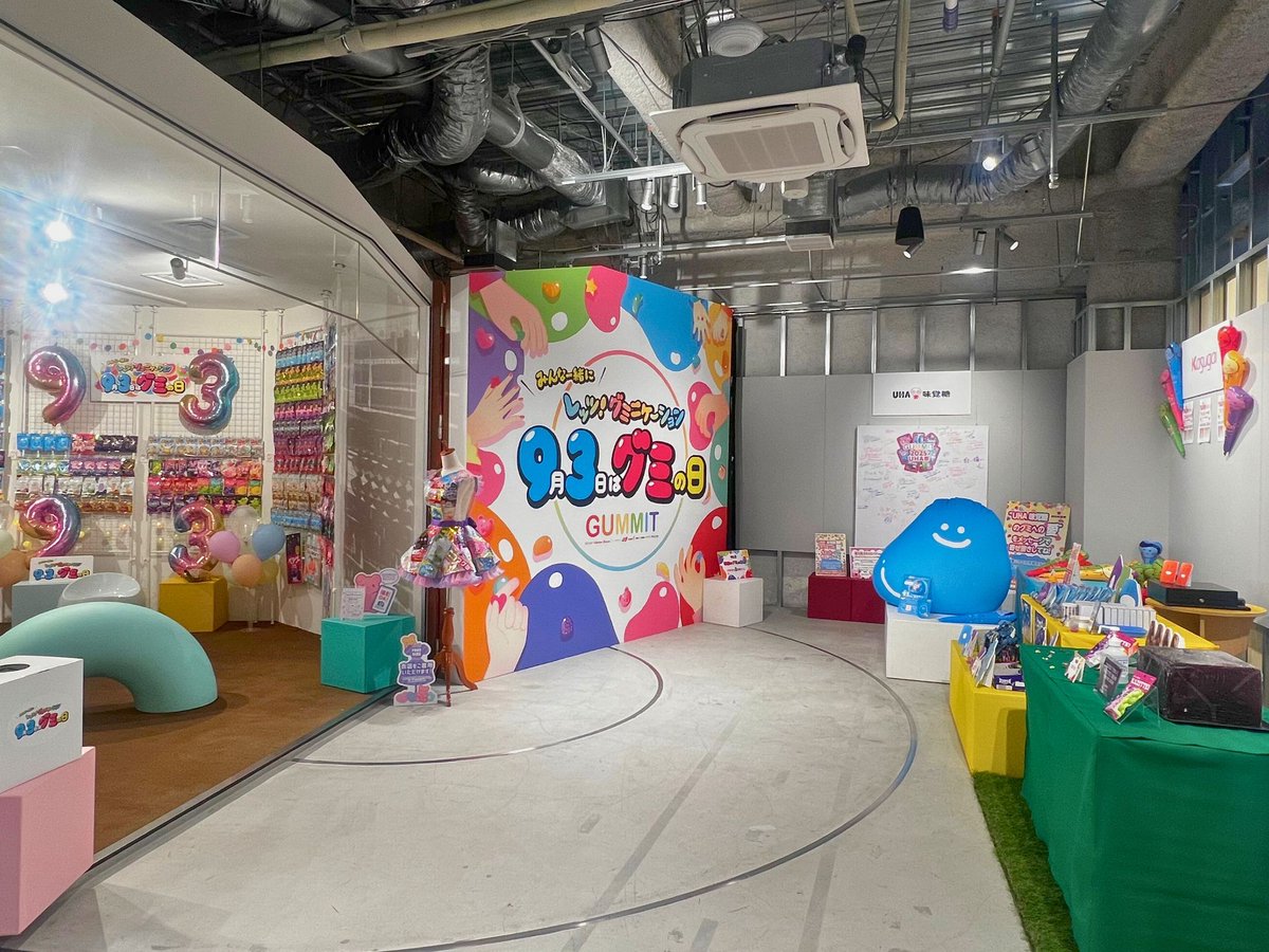 ⠀ グミだよ。 ⠀ #グミの家 で グミだよ。特大クッションを展示し