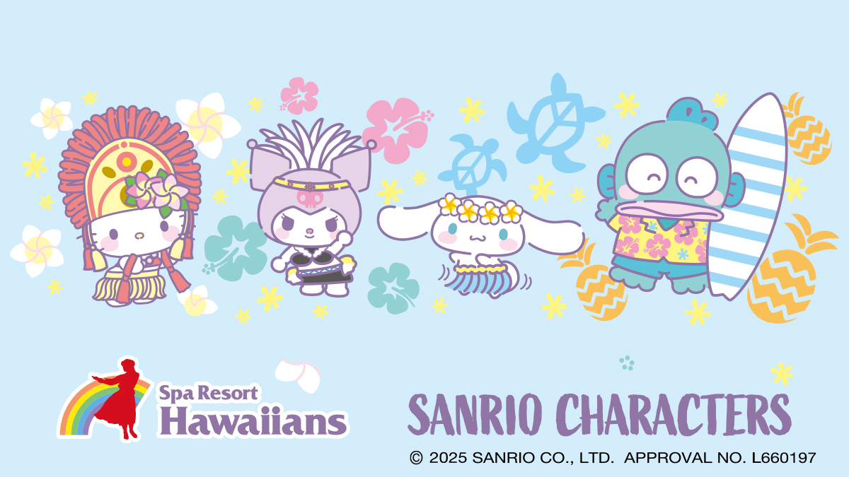 🏝スパリゾートハワイアンズ限定🏝 好評発売中のクロミ、シナモロール