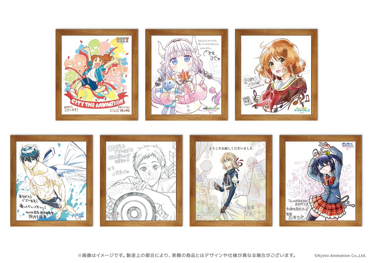 京アニのセカイ展 チケット】 選べる複製色紙付き入場券特典「制作