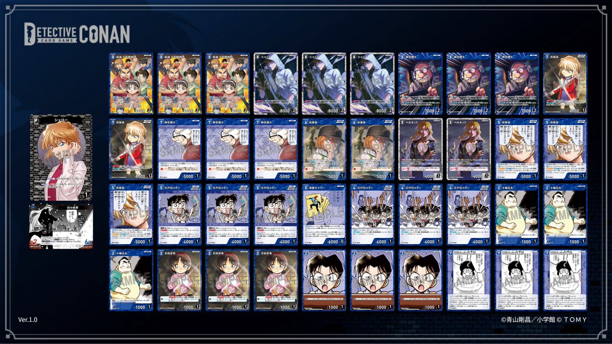 交錯する刃」収録カードを含む サンプルデッキレシピを紹介