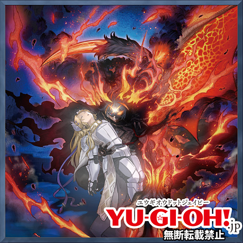 更新情報】「『OCG』ニュース」更新！ Vジャンプ10月特大号掲載記事