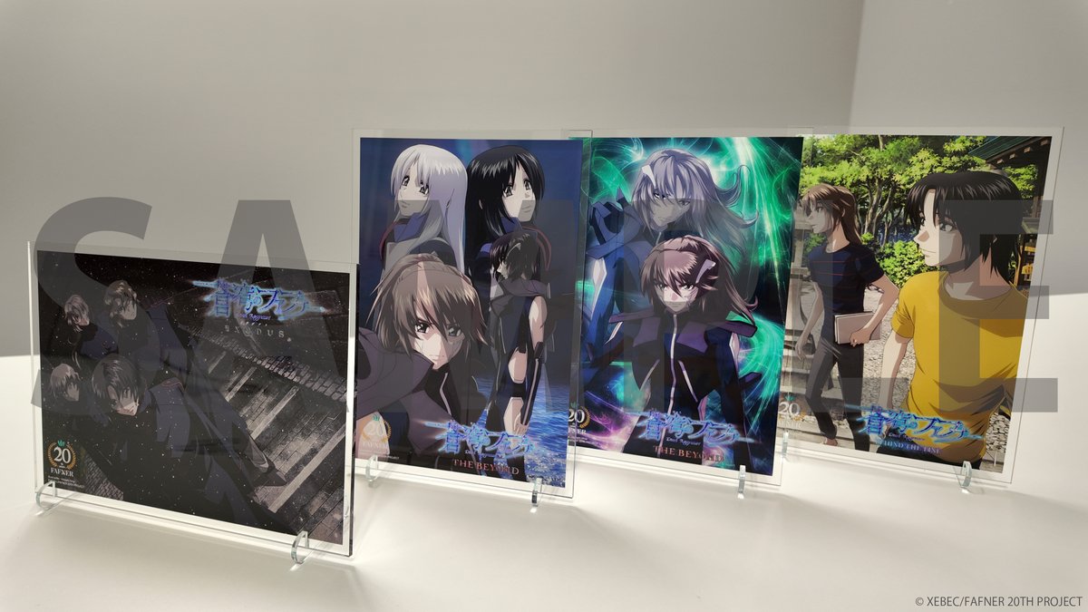 蒼穹のファフナー オンラインくじ第二弾 賞品紹介✨ ＼ 💁本日の賞品