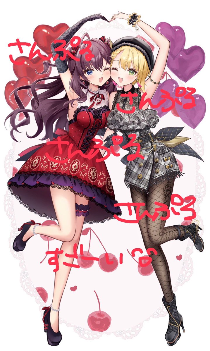 🧪🇫🇷ふら酸❕❔⌬🍒 (@rocoka20) / Posts / X