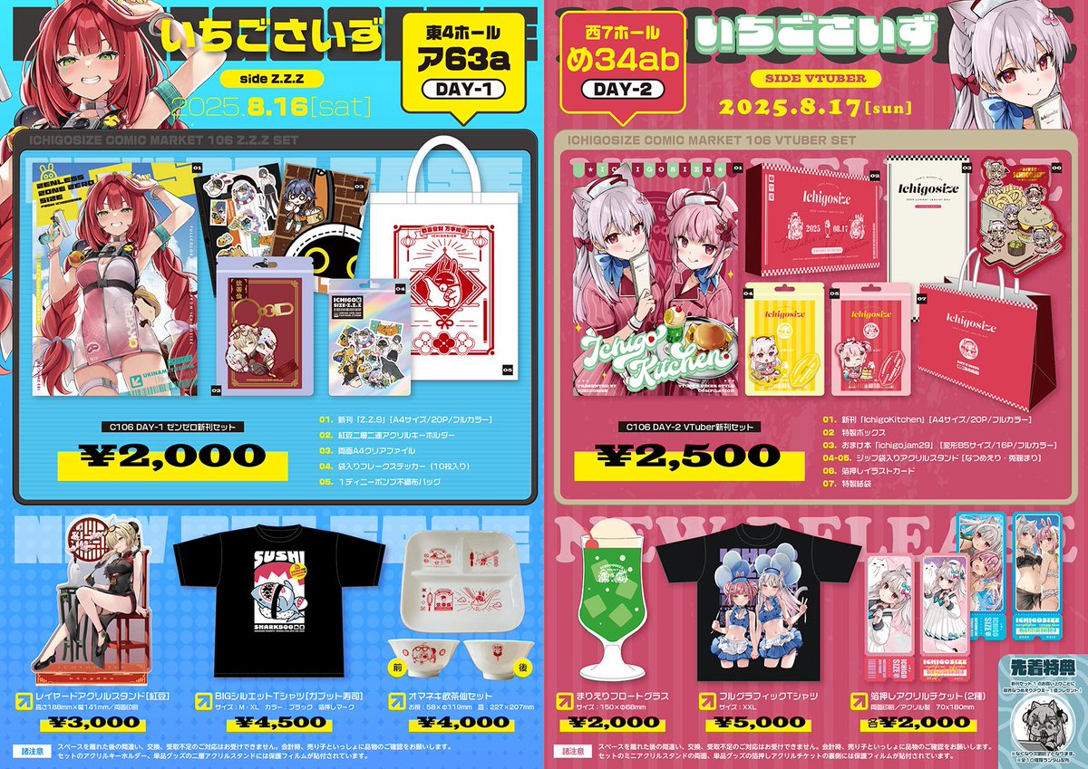 Mocha＠風林火山✈️C107 ❣ (@naturefour) / Posts / X