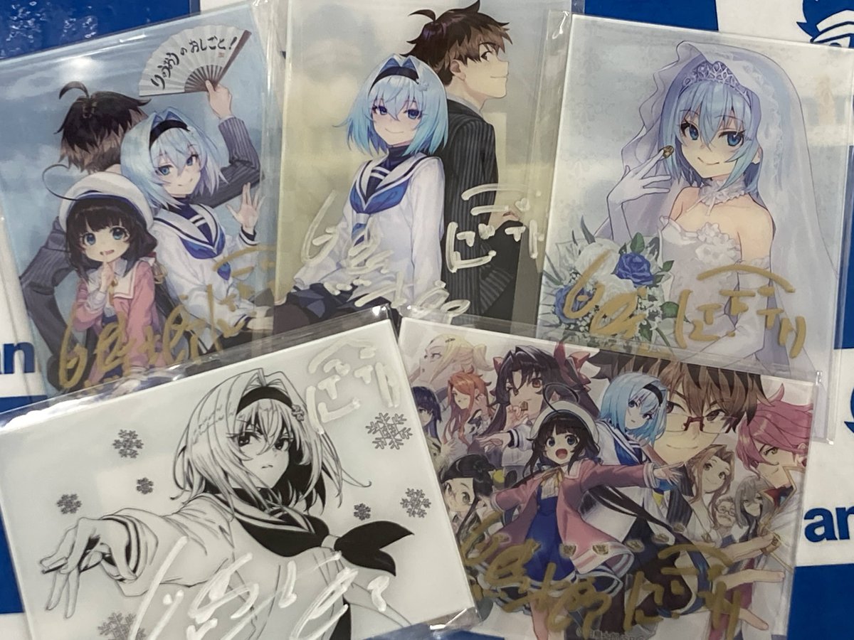 書籍入荷情報】 『りゅうおうのおしごと!≪著者直筆サイン入り≫完結