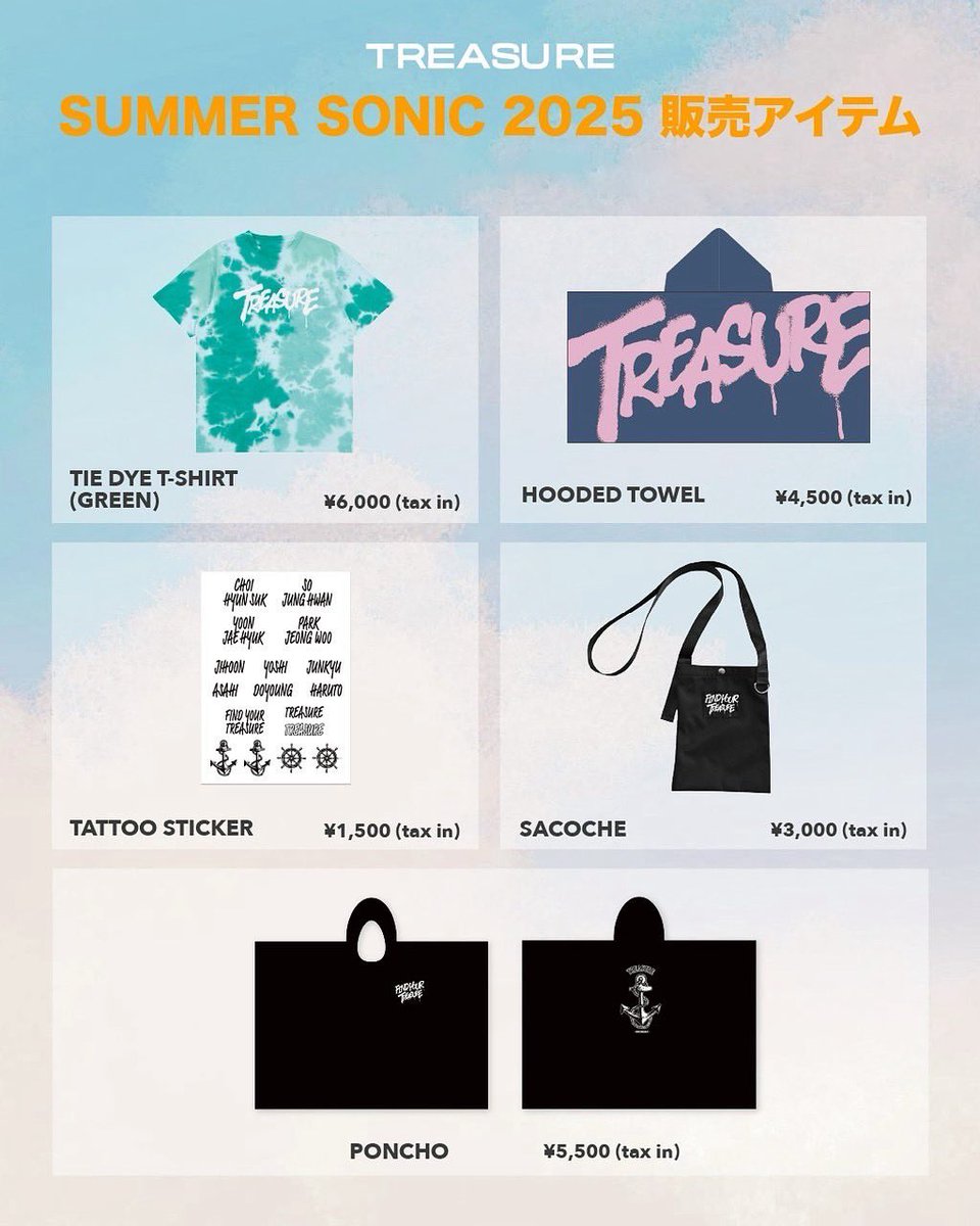 💎] #TREASURE_INFO 『SUMMER SONIC 2025』 大阪会場にてグッズ販売を