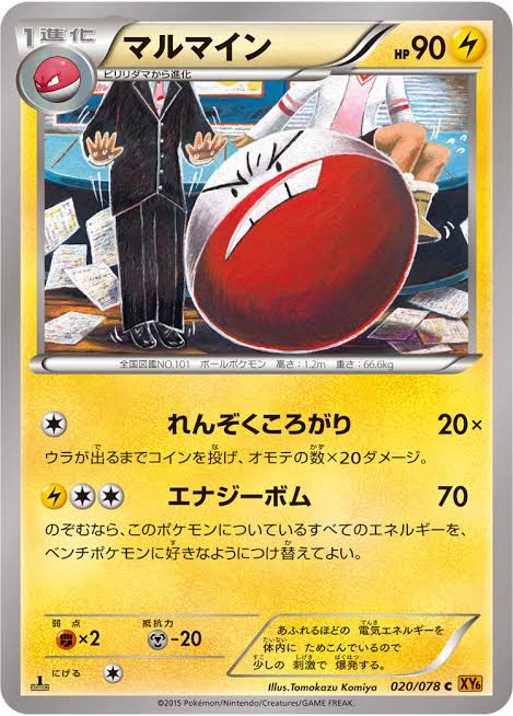 こみやトモカズ (@asiru3dozen) / Posts and Replies / X