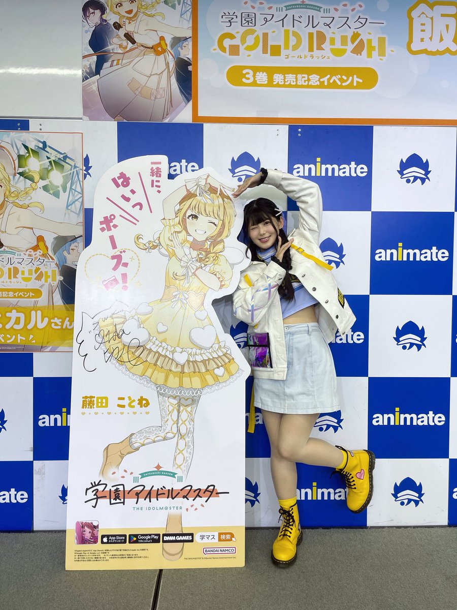 初衣装でことねと撮れました〜😭📸💛 アニメイト池袋本店さんでは