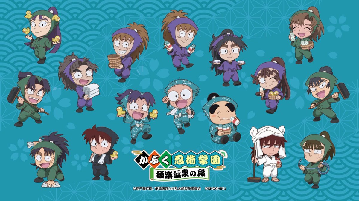 2025年5月～6月に開催された『「劇場版 忍たま乱太郎」×極楽湯・RAKU