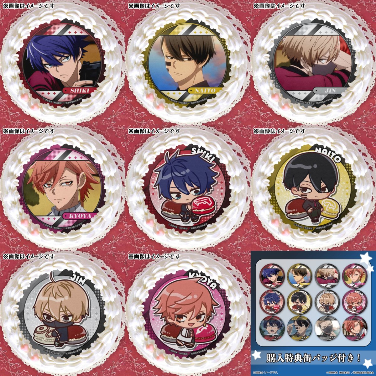 プリロールにて販売開始 プリケーキ2025【特典缶バッジ付き】[TVアニメ