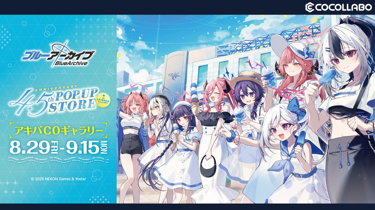 Gyrk4LkasAAf_p4.jpg?format=jpg