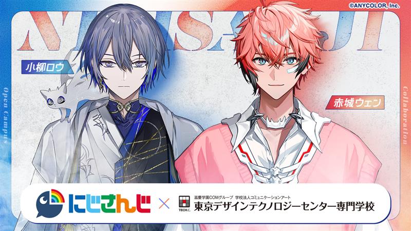 参加させていただきます。 予約者の方は案内の確認をぜひ。 #PR #TECHC