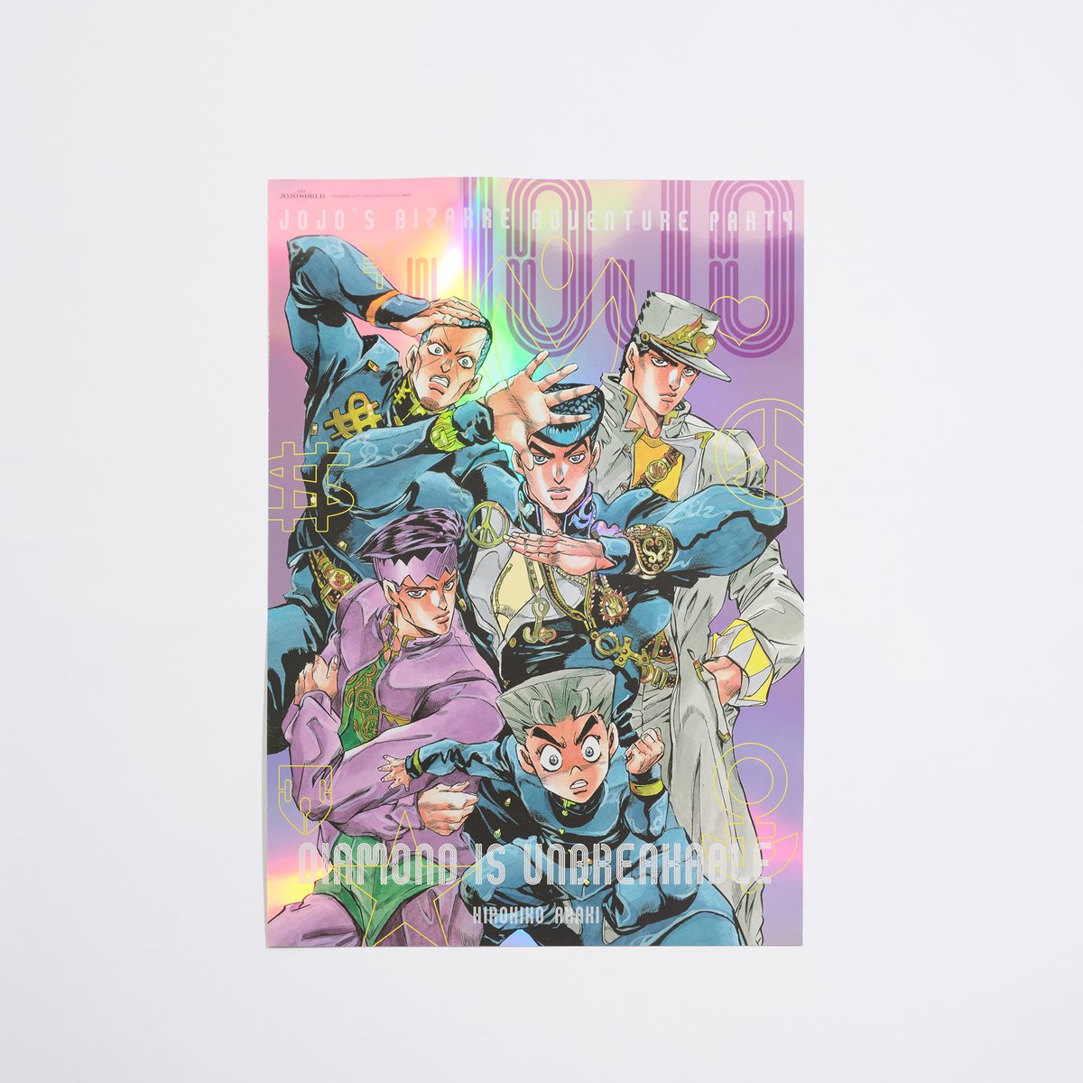 THE JOJO WORLDオーロラポスターB3 全9種セット ジョジョ メルカリ最安！ジョジョの奇妙な冒険【渋谷限定 B3オーロラポスター全9