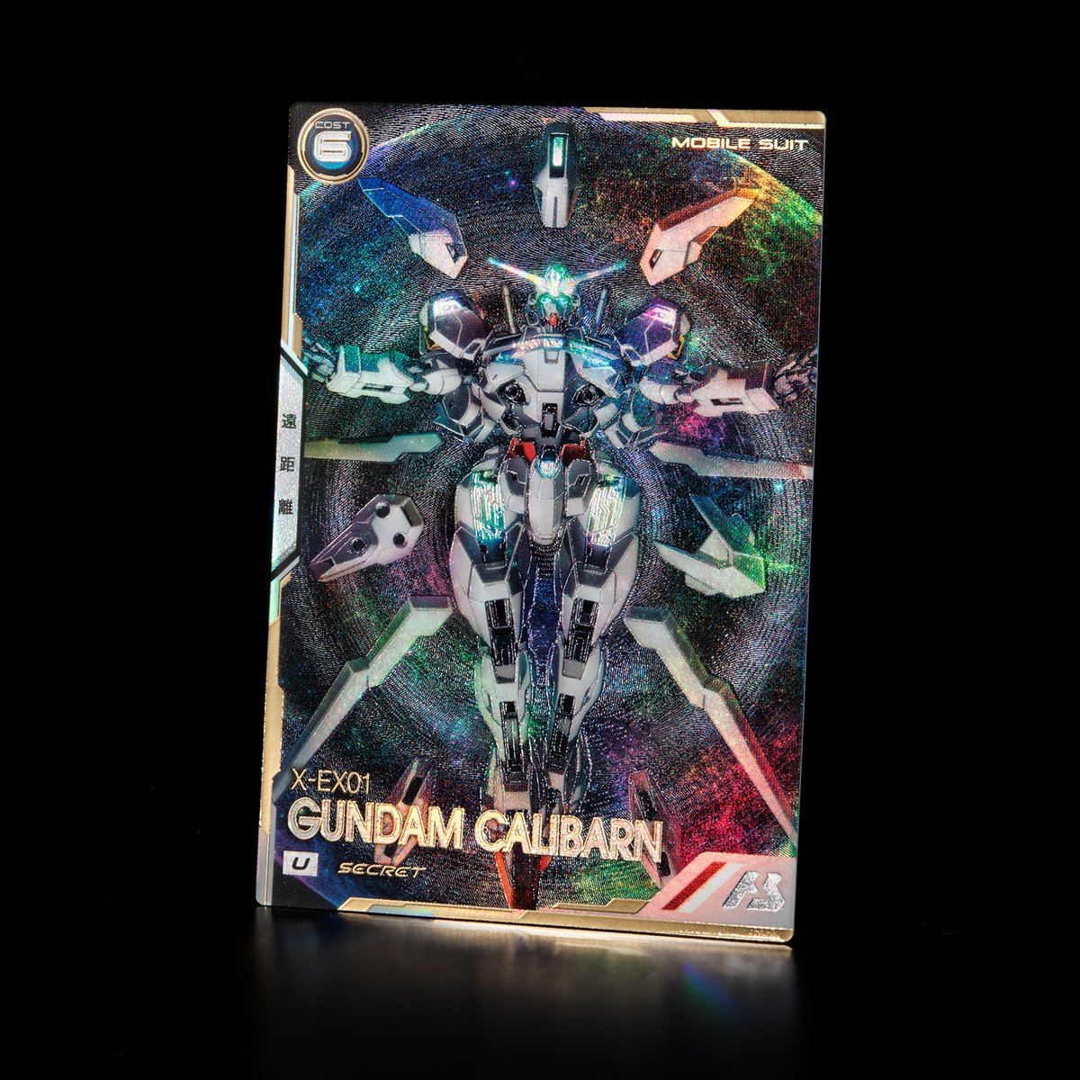 先行公開📢】 明日8/21(木)より稼働開始の #アーセナルベース FORSQUAD