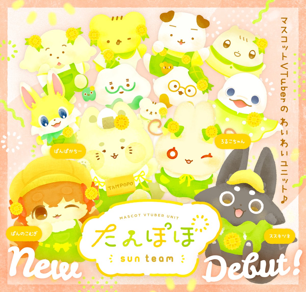 たんぽぽ㌠ (@masV_tampopo) / Posts / X