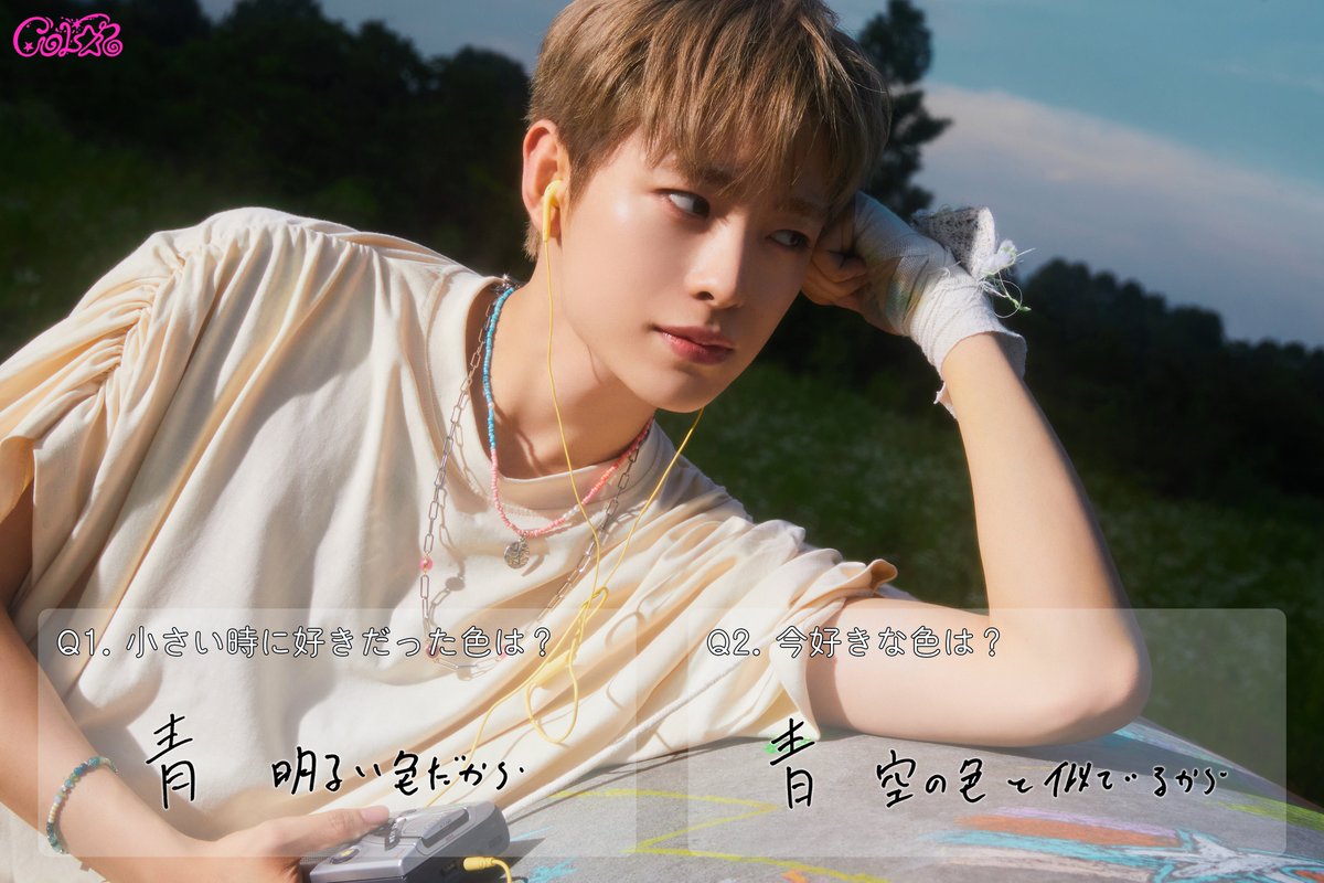 NCT WISH color まとめ売り ユウシ