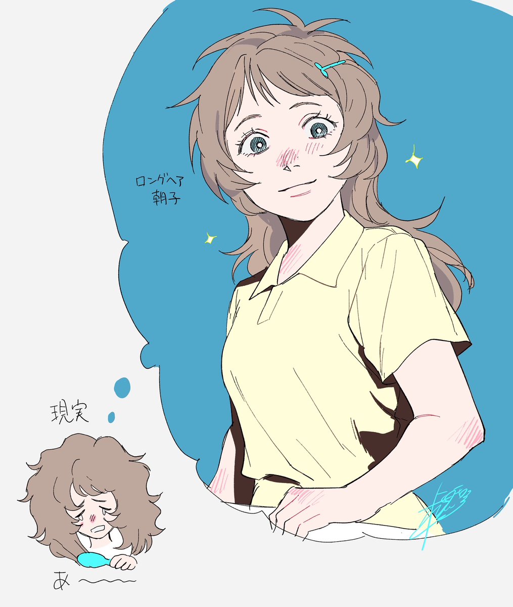 今週の「光が死んだ夏」は更新がないのでおまけイラストです。 来週は