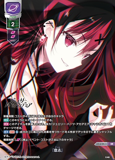 Lycee/リセ/SSP/ふわふわで優しいトイプードル 御園 苺華 リセ