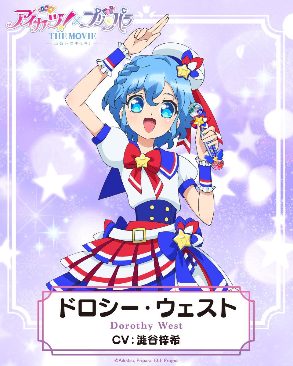 ✩˖°⌖.꙳✩˖°⌖.꙳✩˖° ドロシー・ウェスト Dorothy West