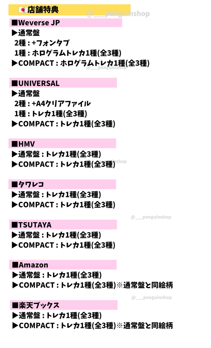 🤍🤍🤍 SEVENTEEN エスクプス x ミンギュ [HYPE VIBES