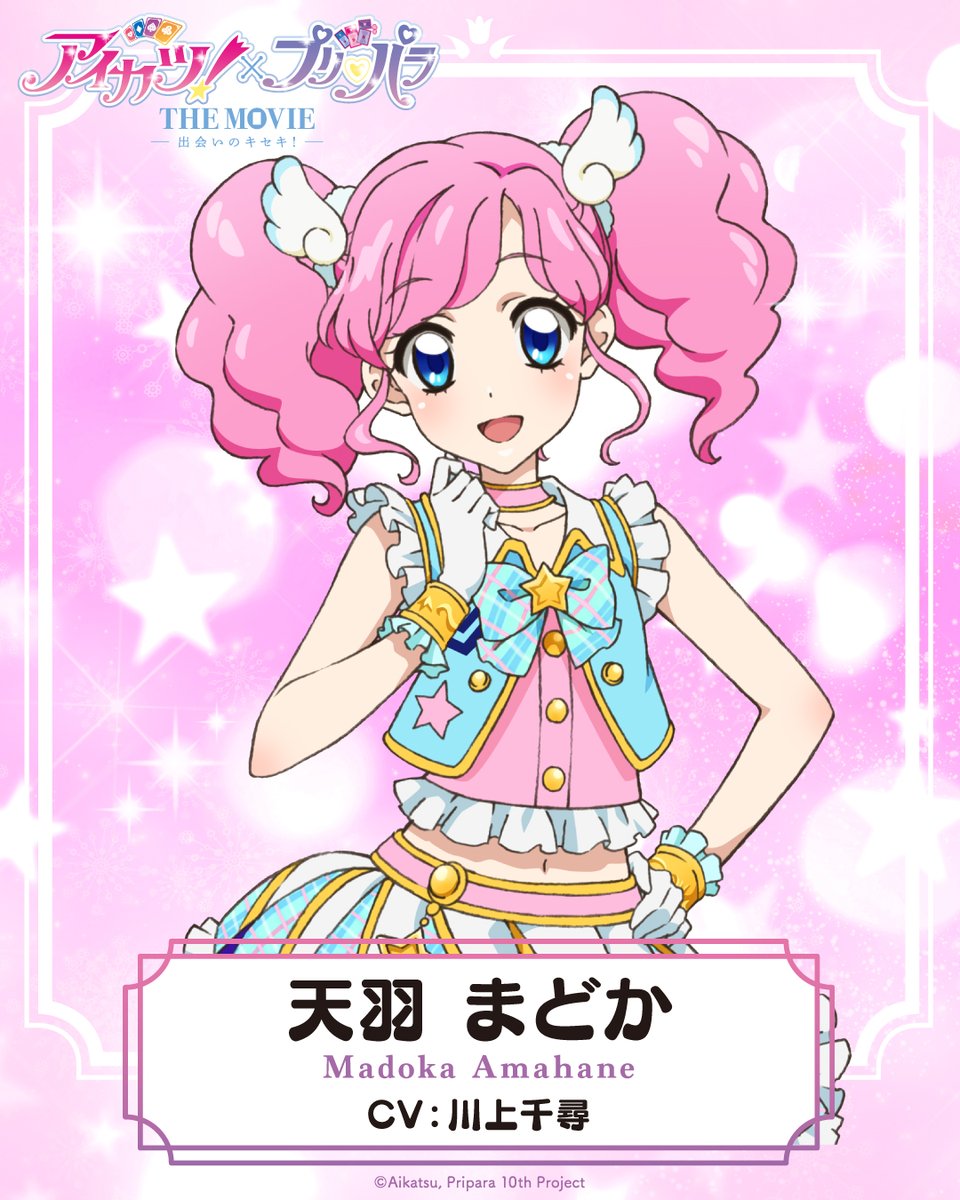 ✩˖°⌖.꙳✩˖°⌖.꙳✩˖° 天羽まどか Madoka Amahane