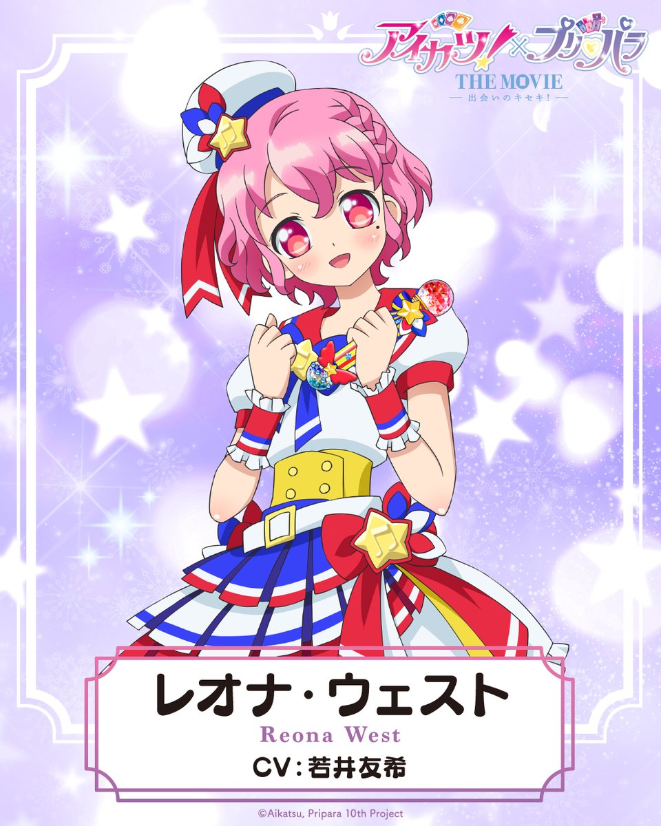 ✩˖°⌖.꙳✩˖°⌖.꙳✩˖° レオナ・ウェスト Reona West