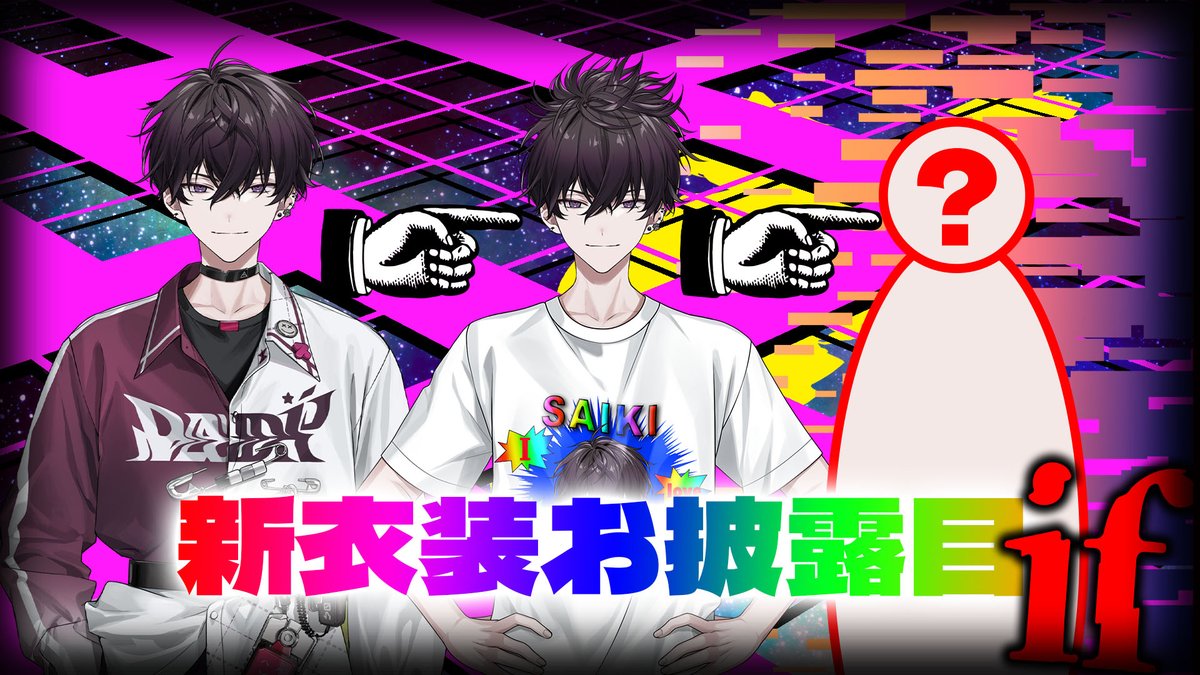 こちら開始いたします