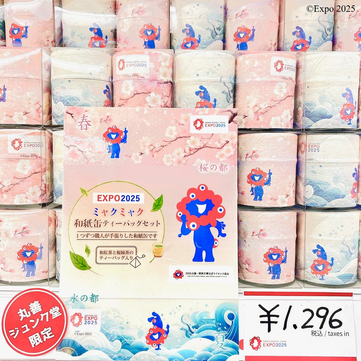 東ゲート店 MARUZEN JUNKUDO 🛍️公式ライセンス商品紹介 #EXPO2025