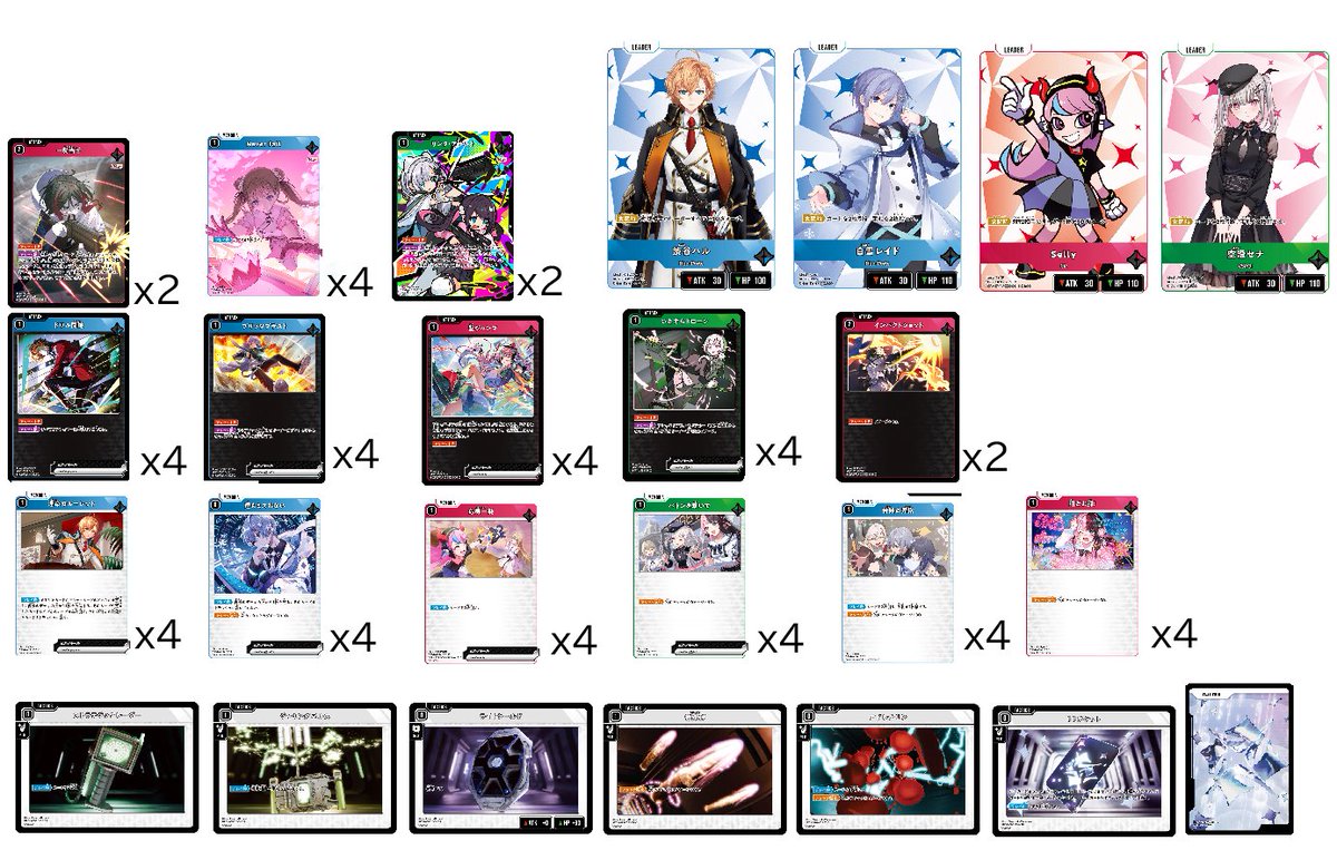 デッキ紹介 青黄ハンデス ・0コストのカード多く採用しACEカードの