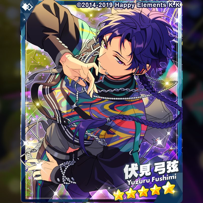 伏見弓弦Bright me up!!スカウト Stage:弓弦