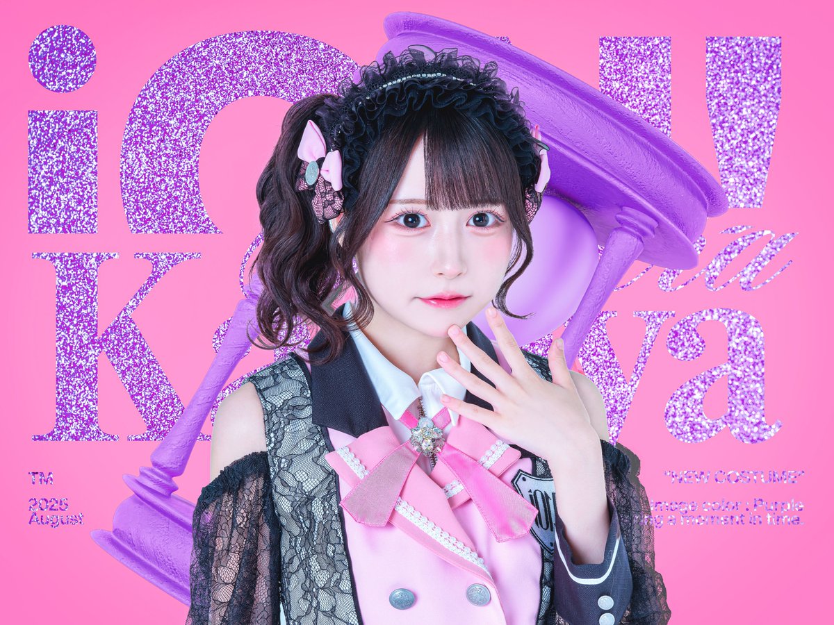 2nd衣装公開】 ♥伽久耶 くらら(かぐや くらら) ♡担当カラー 紫