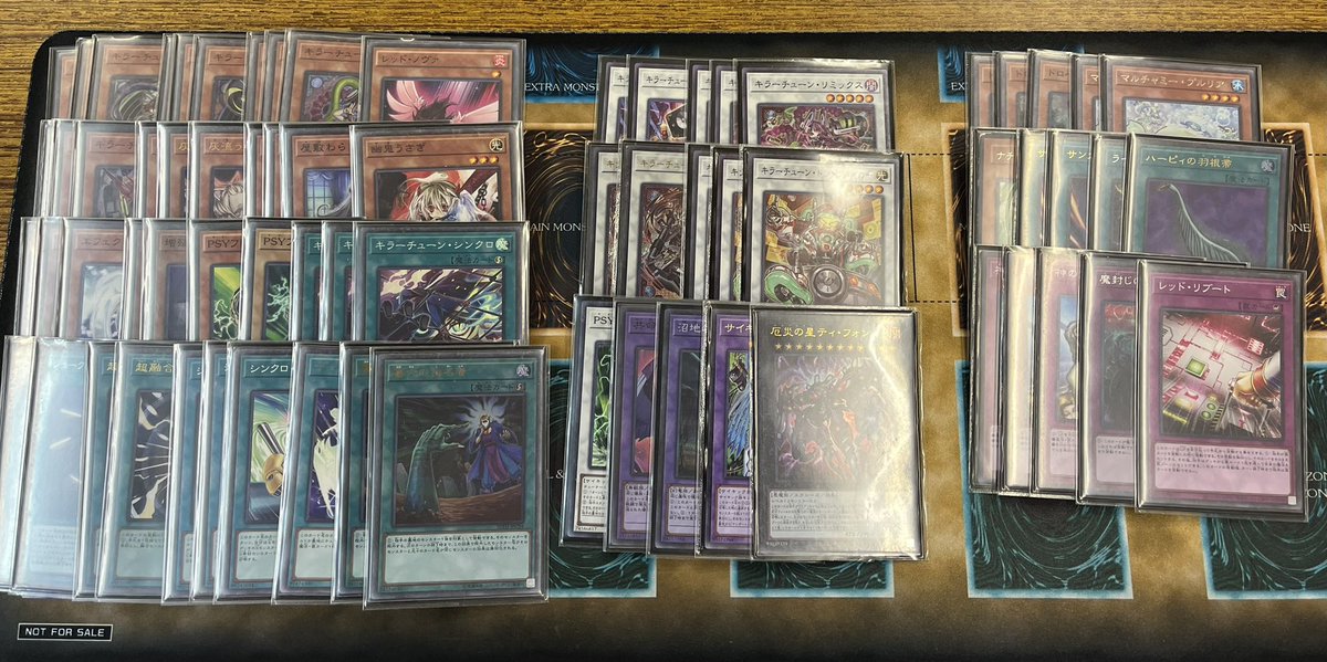 ㅤ ◤#からふだ◢ ㅤ ⚔ 優勝 まつだ 【キラーチューン】 ⚔ ⚔ 8/24