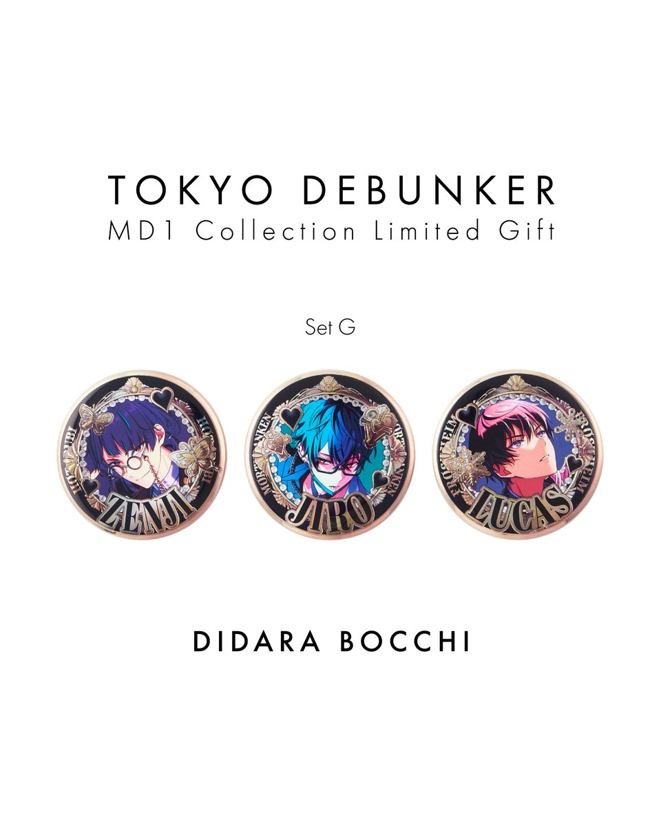 MD1コレクション販売開始！ 限定特典PREMIUMメタル缶バッジセットG 1