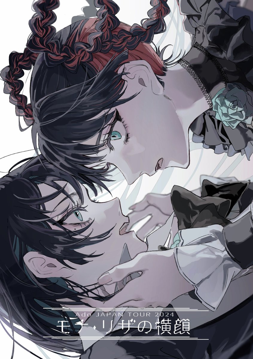 Ado】 ／ Ado JAPAN TOUR 2024「モナ・リザの横顔」 Live Blu-ray