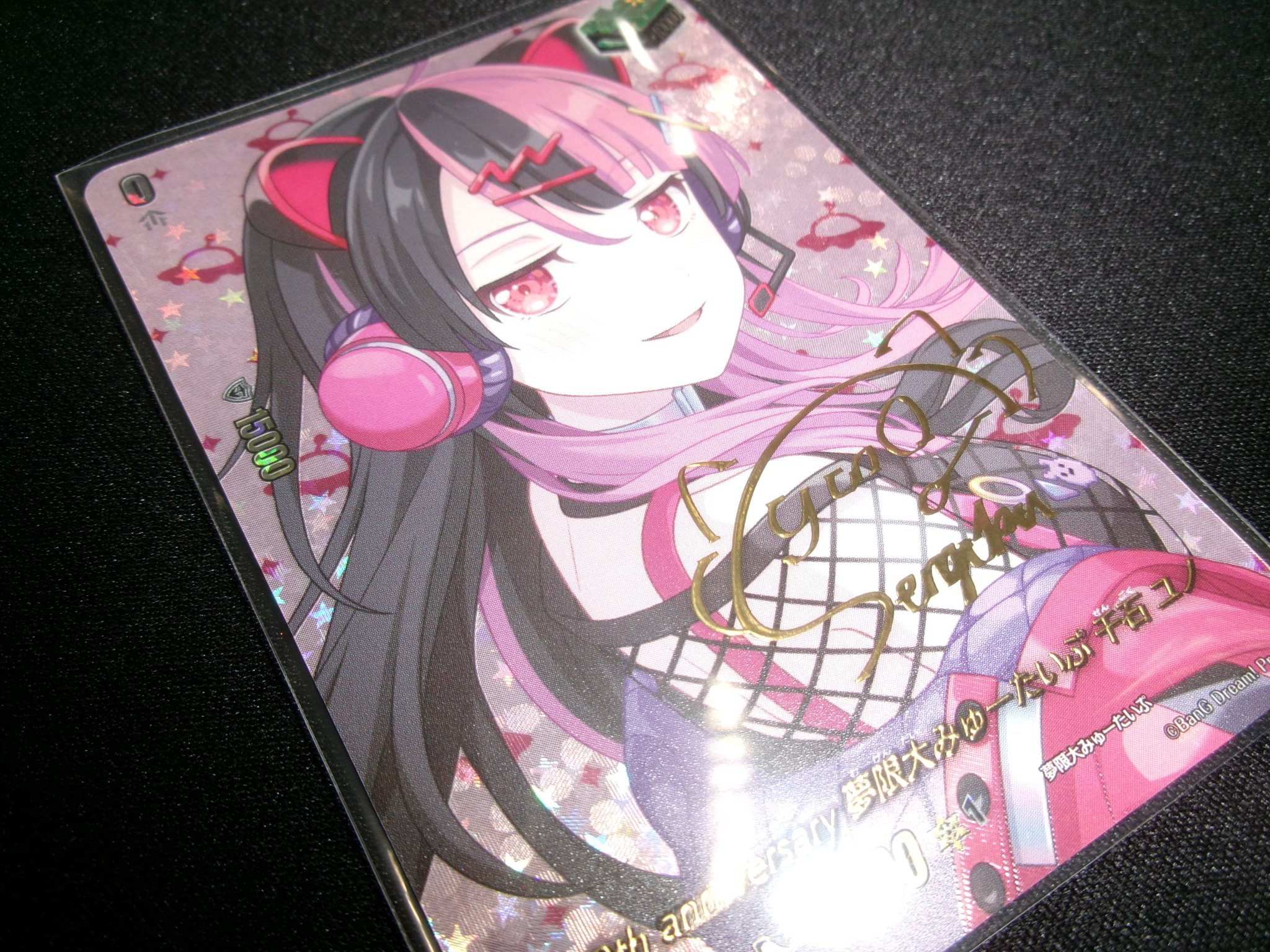 ヴァンガード BanGDream! 気高きオブリビオニス サイン AveMujica