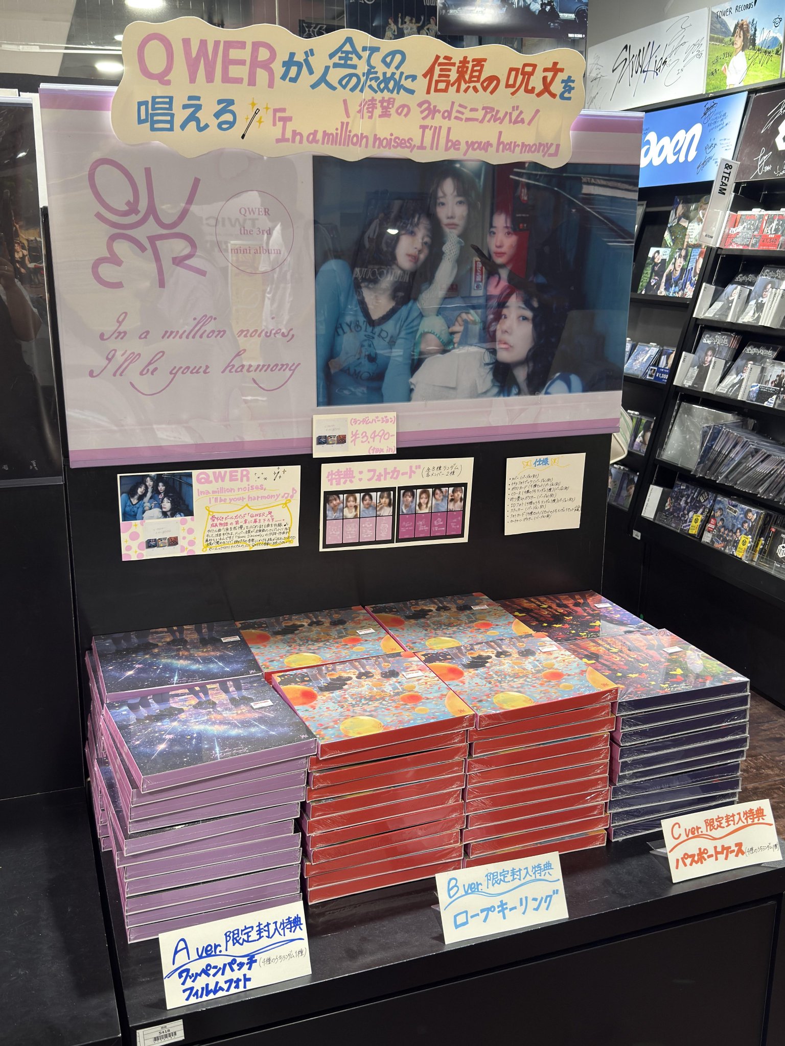 B1A4 ゴンチャン You and I 渋谷タワレコ限定 ポストカード B1A4