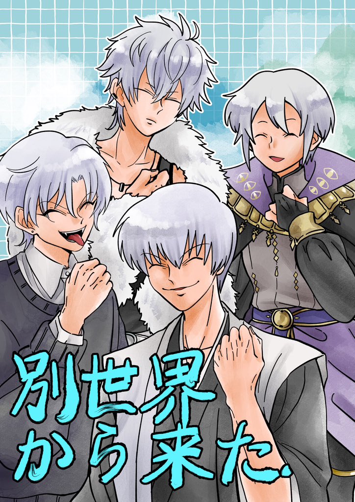 Post by 丸尾ろこミ on X: 銀髪糸目