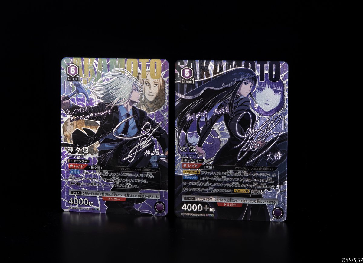 🟥パラレルカード紹介🟥 ＼ 描き下ろし＆箔押しサイン入り✨／ 8/29(金